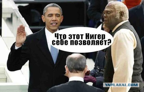 Йо ма нигга или Черные гопницы