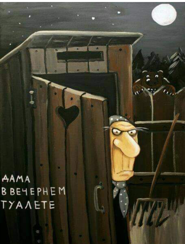 Так себе картинки 24.05.21