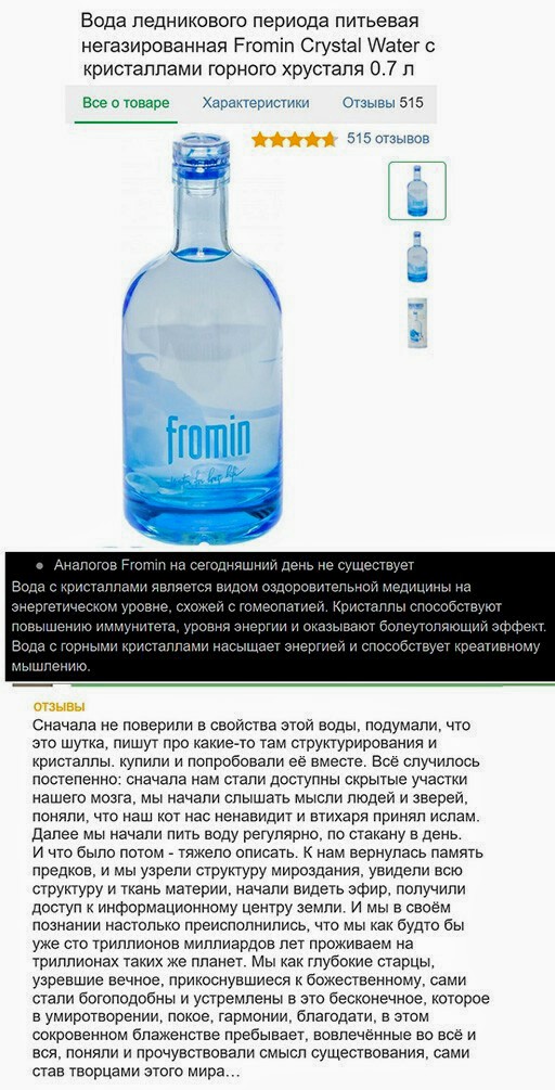 Картинки и мемы для настроения 03.06.2021