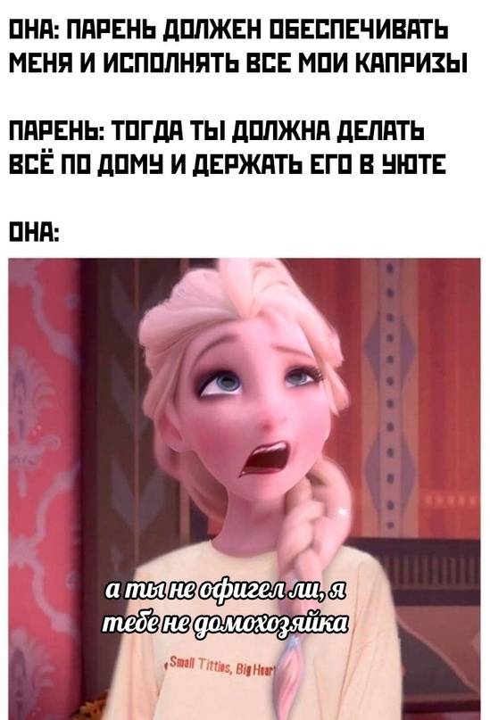 Весёлый полтишок 8.06.21