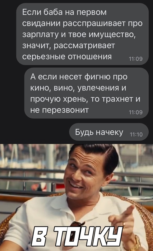 Картинки и мемы для настроения 27.07.2021
