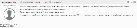 Лукашенко: «Если вернетесь из Токио ни с чем, в страну лучше не возвращайтесь»