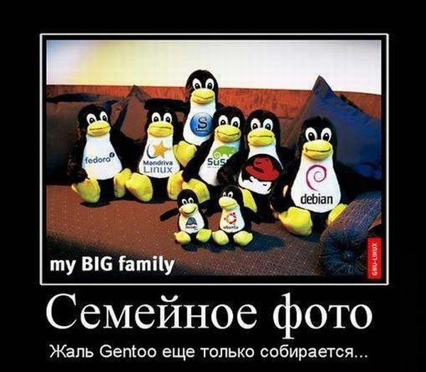 Linux исполнилось 30 лет!