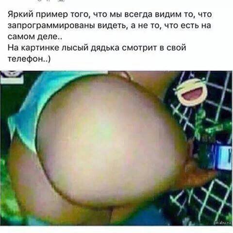 Не падайте духом