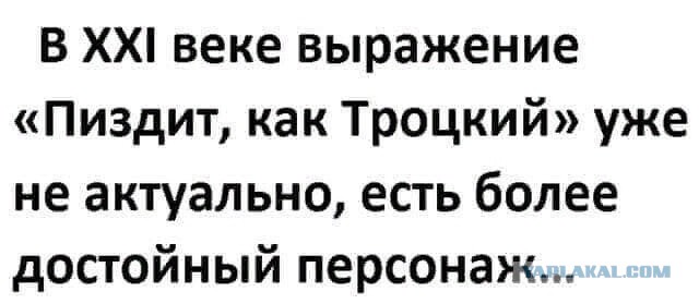 Долгожданный коммент Пескова по поводу Пандоры