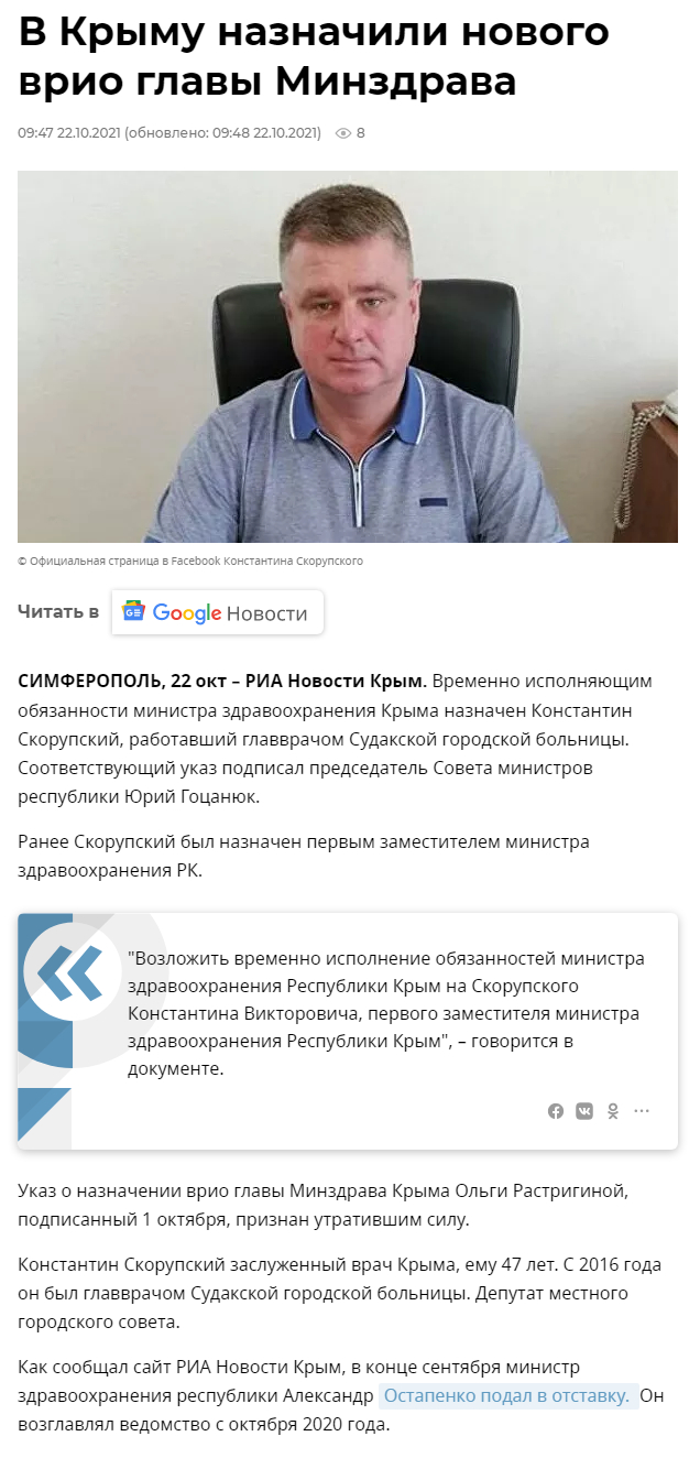 Пандемия. Коронавирус. Россия и мир. Последняя информация. Часть 25