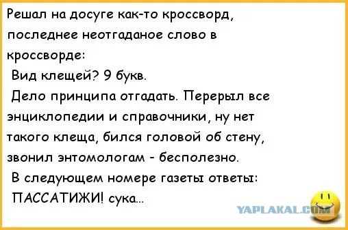 Так себе картинки 13.11.21
