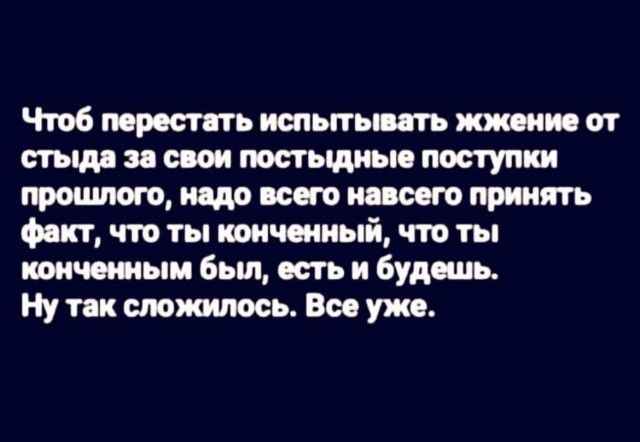 Баянисто-небаянистый юмор 15.11.21