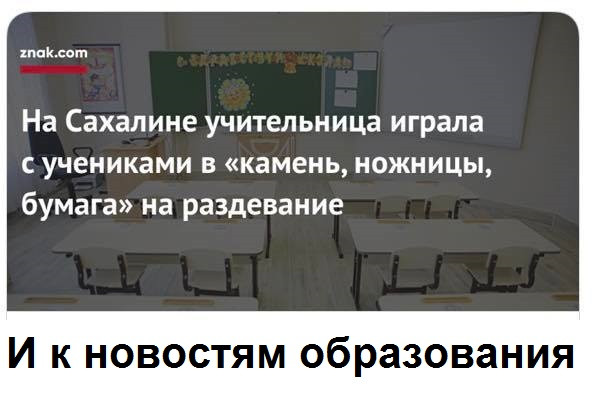 Весёлый полтишок 02.12