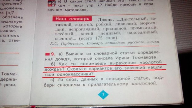 Подборка картинок и мемов для поднятия настроения