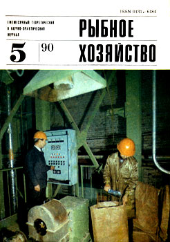 Журналы СССР