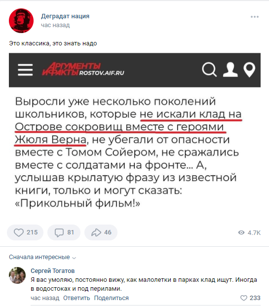 Картинки и мемы, всем прекрасных выходных
