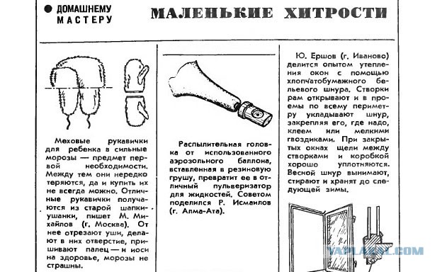 9 советских привычек, которым завидуют европейцы