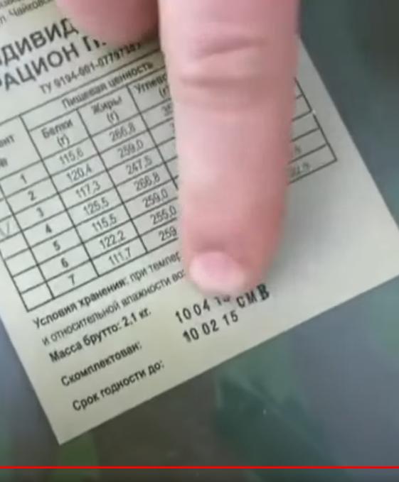 Одесса.Десант.