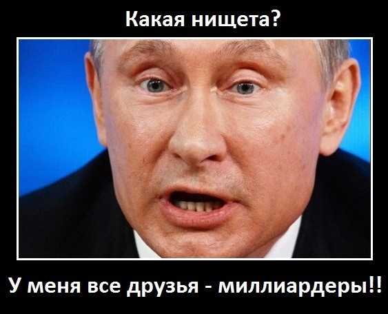 Владимир Владимирович!