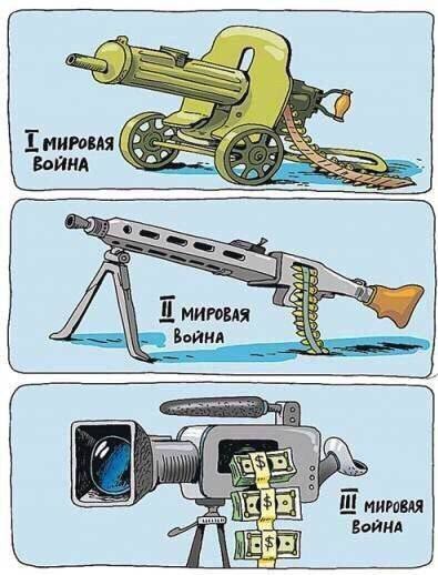И Арни туда же