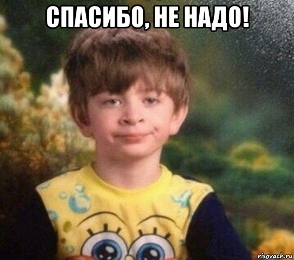 Хорошее предложение для Эрнста