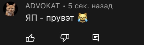 20 лямов на пляж - смыли грязью