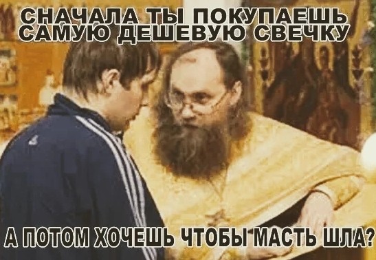 Картинки и мемы для настроения - 21