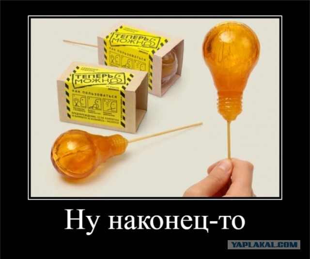 Немного картинок и прочей хреноты Vol. 10