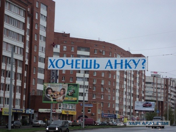 Пермь 2011 - немного о родине ЯПа в фотографиях