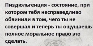 Пятница. Вечер. Картинки всякие... #4