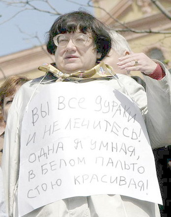 Мат в общественном месте - как долго Вы готовы смиряться?