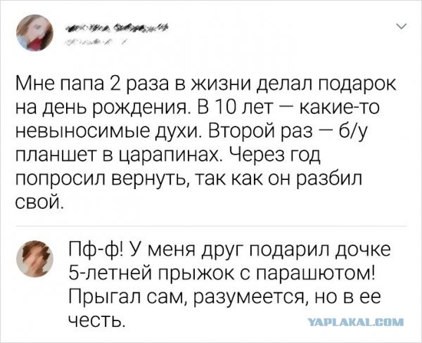 Скриншоты и комментарии из социальных сетей 30.07.22