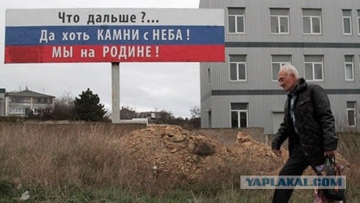 Взрыв на аэродроме Новофедоровка, в Крыму