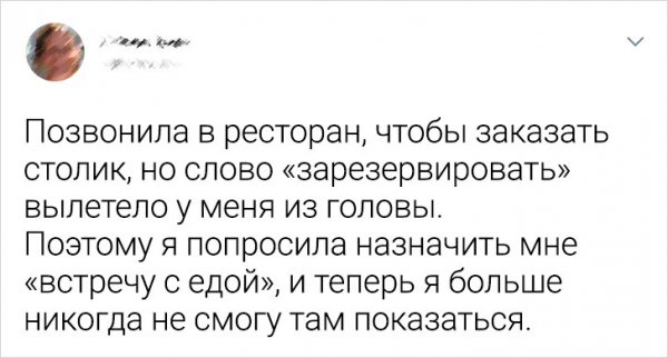 Картинки и мемы для настроения - 17