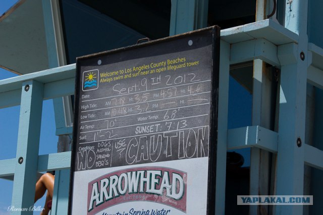 Калифорния.