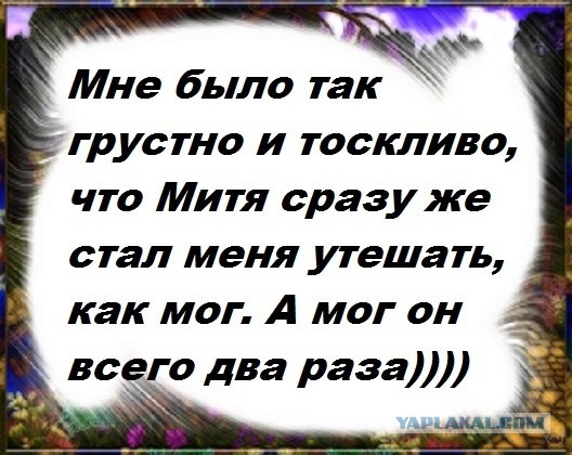 Что женщина хочет в жизни больше всего?