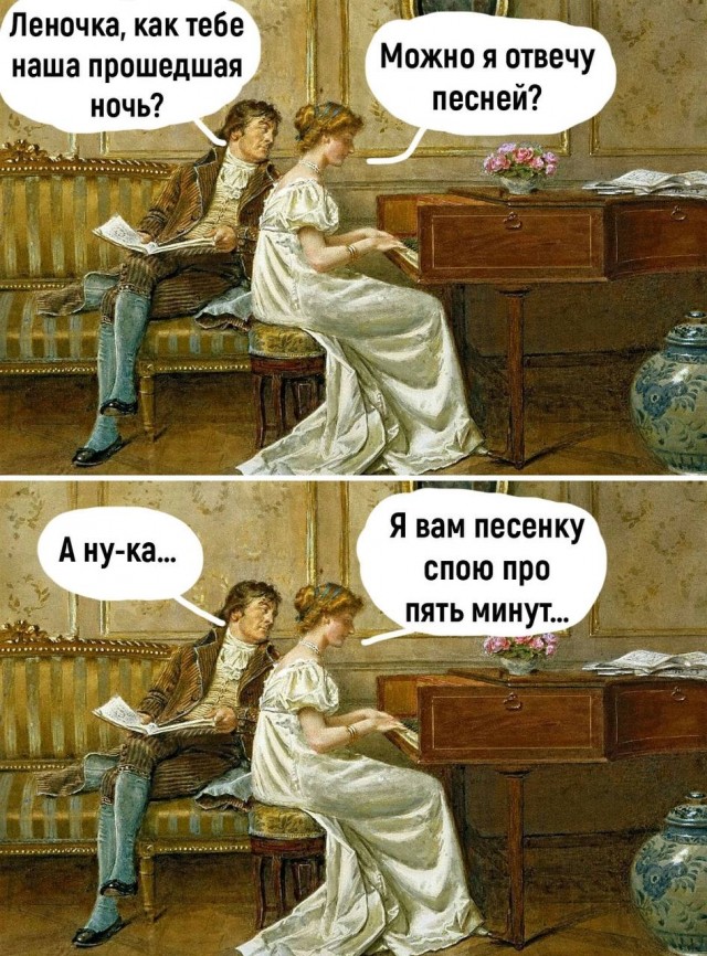 Немного мемчиков. Для взрослых. Часть 15
