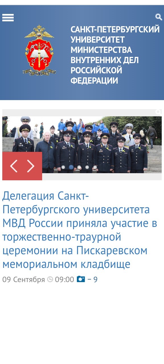 В Петербурге неизвестные избили кавказцев