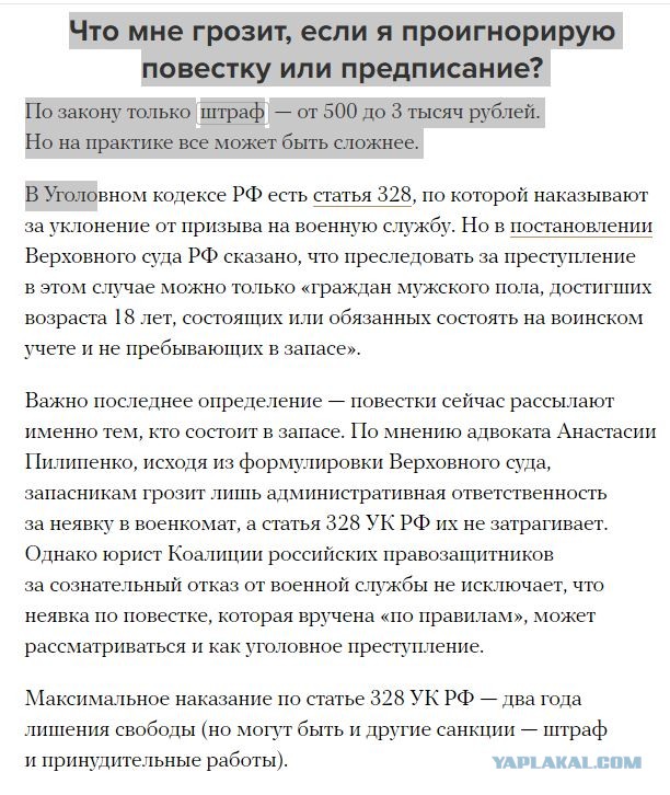 Сообщается, что сразу в нескольких московских ОВД задержанным на антивоенной акции вручили повестки в военкомат.