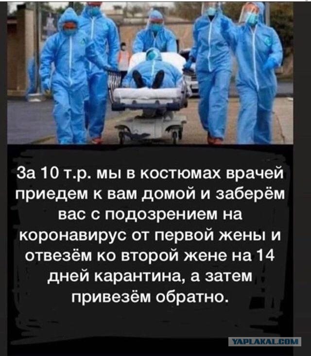 привезли повестку, только что.