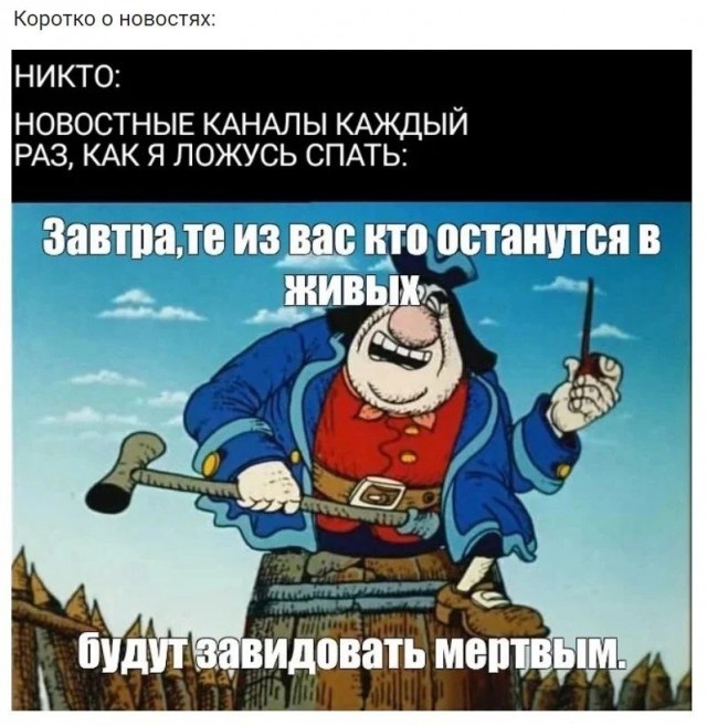 Яп развлекательный?