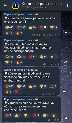 В Белгородской области горит подстанция