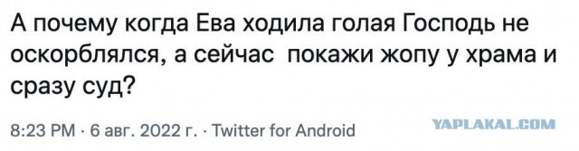 Как бы атеистический пост