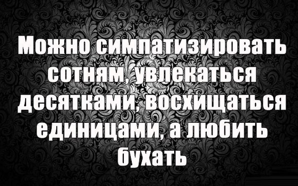 Клуб анонимных алкоголиков