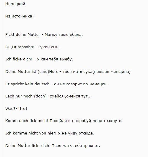 Странная женская натура. Вам для чего это надо?