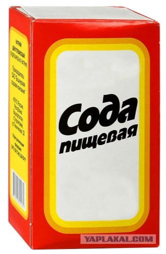 Ничего необычного, просто человек подготовился на случай ядерной войны