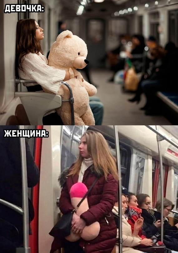 Картинки и мемы для настроения - 133
