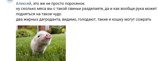 Произошел просто вопиющий случай, прошу огласки и внимания общественности!