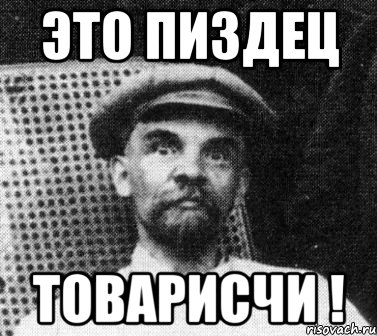 В Москве из мавзолея пытались похитить тело Ленина