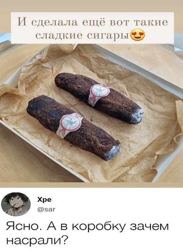 Картинки и мемы, всем хороших выходных