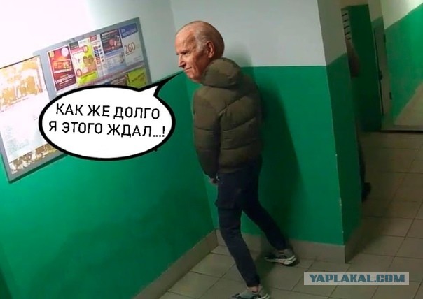 Губернатор Пензенской области запретил Байдену въезд в регион