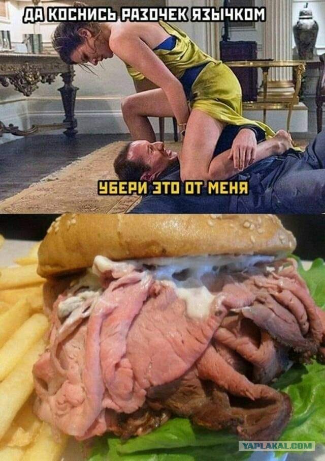 "Вкусно и дочка"