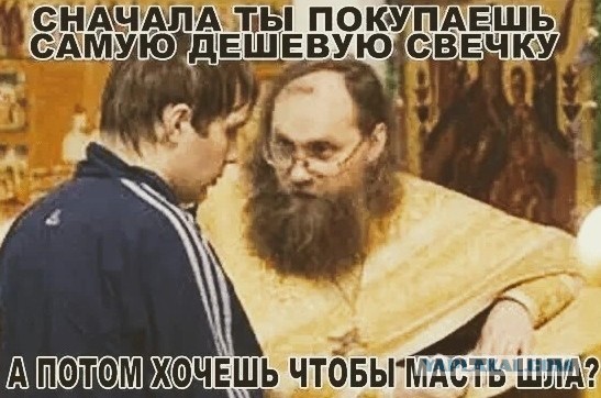 В РПЦ утвердили молитву для поиска работы