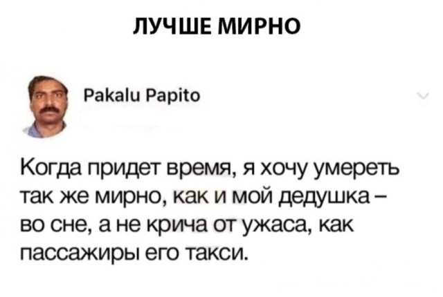 Вторая подборка самых баянистых баянов! Ностальгируем...